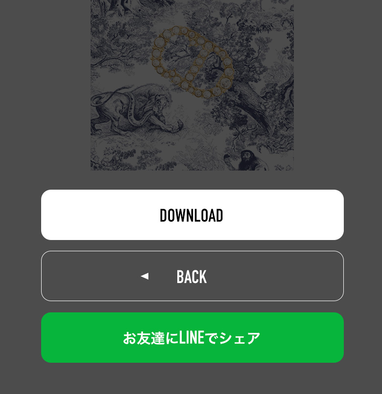 完成した壁紙をダウンロード